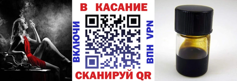 Продажа наркотиков Ангарск ГАШИШ  АМФ  МЕФ  Бошки Шишки  A-PVP 