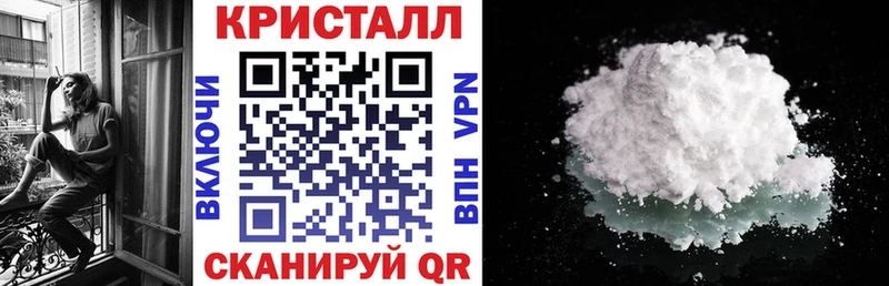 Амфетамин Розовый купить наркотик Ангарск
