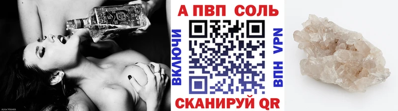Alpha-PVP VHQ  МЕГА ССЫЛКА  Ангарск 