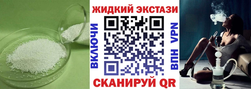 гидра   Ангарск  БУТИРАТ GHB 