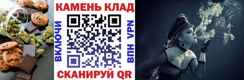 Еда ТГК марихуана  OMG ссылки  Ангарск 