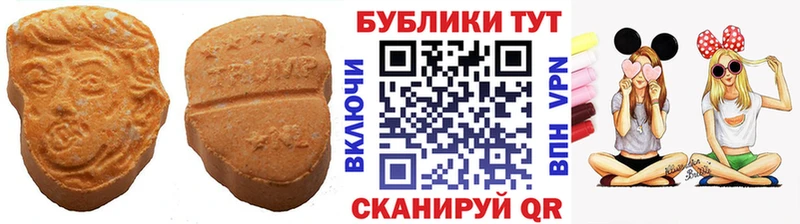 где продают наркотики  Ангарск  Экстази MDMA 