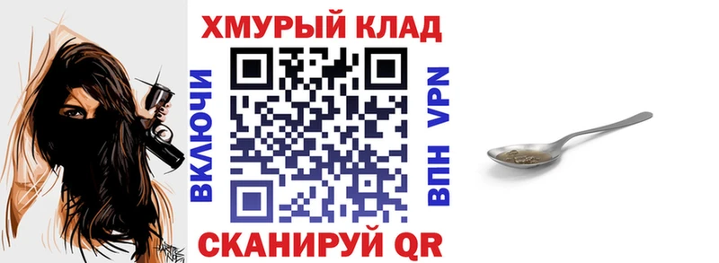 ссылка на мегу ссылки  Ангарск  Героин Афган 