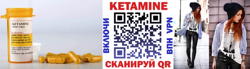 Кетамин ketamine  блэк спрут онион  Ангарск  где можно купить  