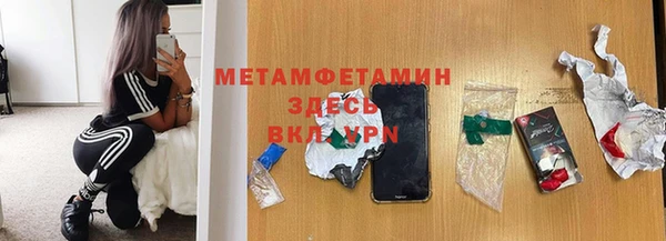 прущая мука Верхнеуральск