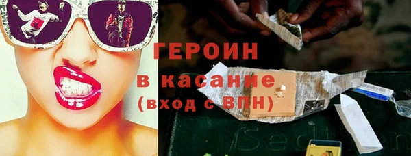 MDMA Верхний Тагил