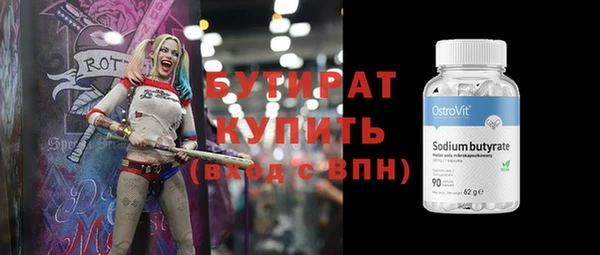 дистиллят марихуана Бугульма