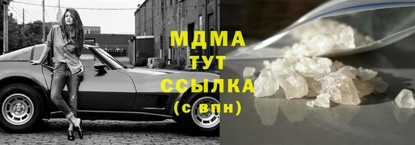 бошки Волоколамск