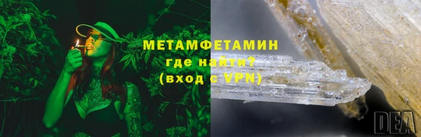 MDMA Верхний Тагил