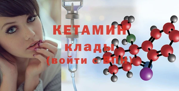 MDMA Верхний Тагил