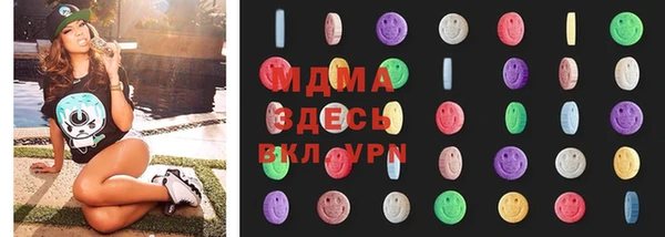 спиды Бородино