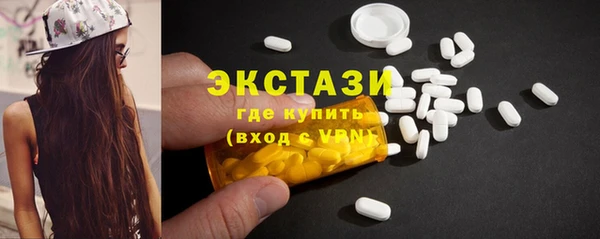 спиды Бородино
