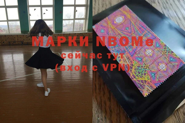 дистиллят марихуана Бугульма