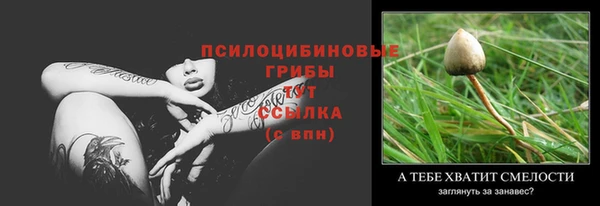 прущая мука Верхнеуральск