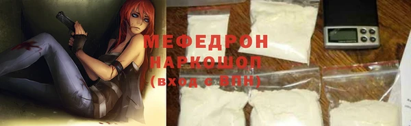 прущая мука Верхнеуральск