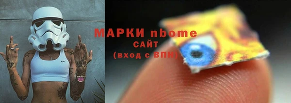 дистиллят марихуана Бугульма