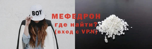 прущая мука Верхнеуральск