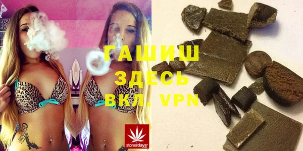 сатива Волосово