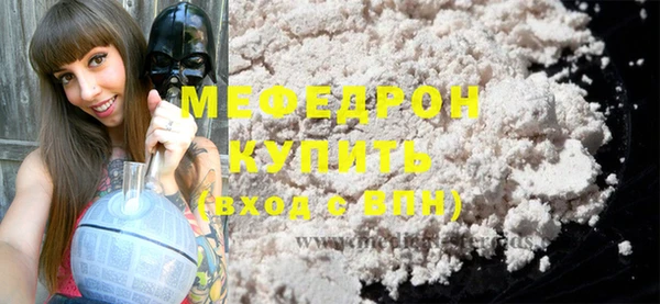 крисы Верея