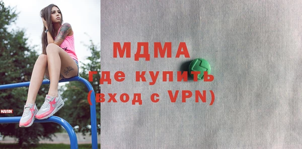 марки nbome Бронницы