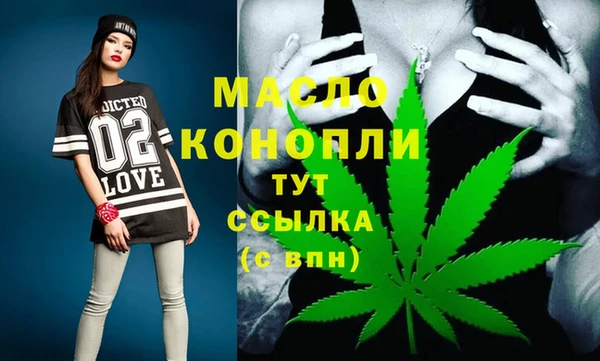 прущая мука Верхнеуральск