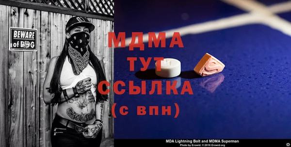MDMA Верхний Тагил