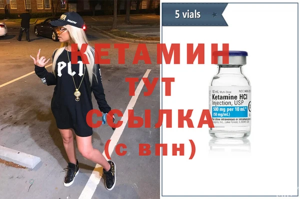 спиды Бородино