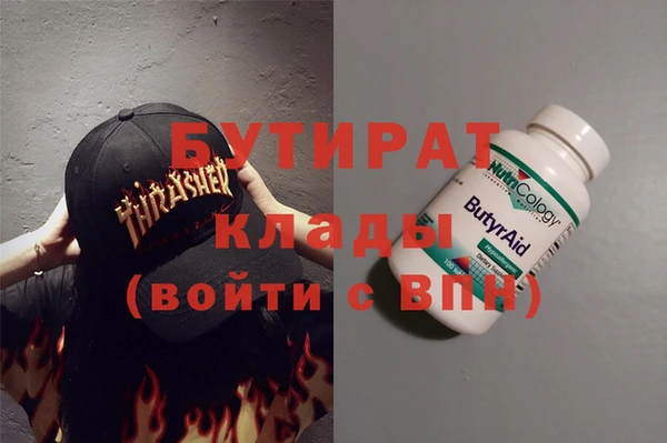 крисы Верея