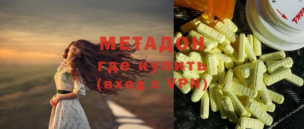 марки nbome Бронницы