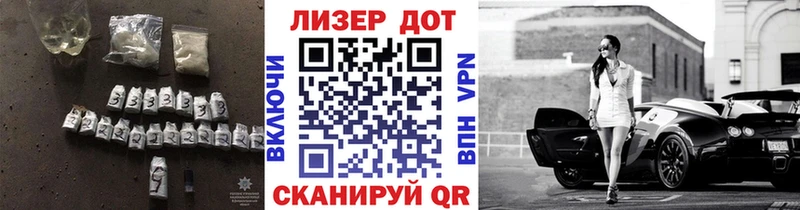 LSD-25 экстази кислота  Ангарск 