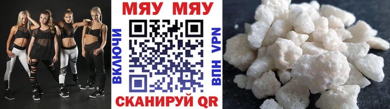 МЯУ-МЯУ mephedrone  закладки  Ангарск 