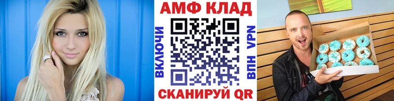 МЕТАМФЕТАМИН мет купить наркотики цена Ангарск