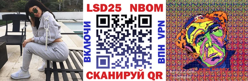 Марки NBOMe 1,5мг  как найти закладки  OMG как войти  Ангарск 
