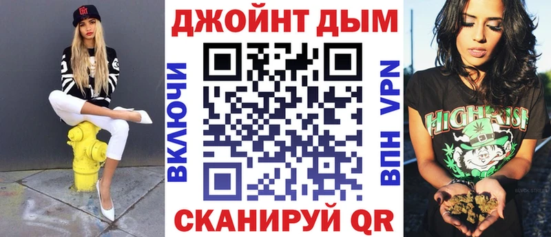 Бошки марихуана сатива Ангарск